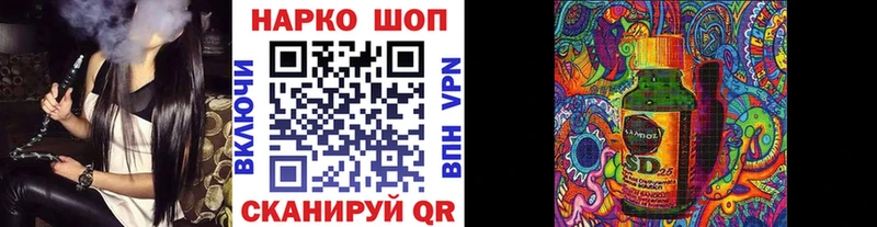 Наркошоп купить АМФ  А ПВП  Меф  Каннабис  Гашиш  Кувшиново