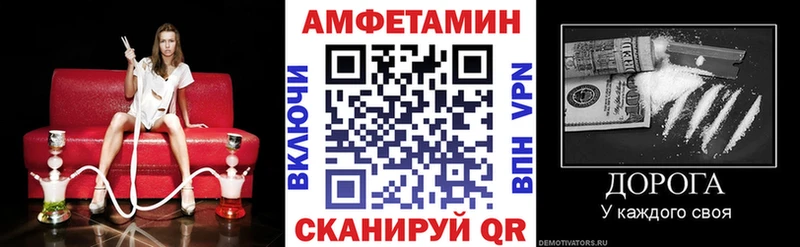 Купить закладки  Кувшиново  Амфетамин Розовый 