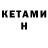 Конопля индика Matthew Hejazi