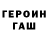 Метадон мёд Fatima Melikova