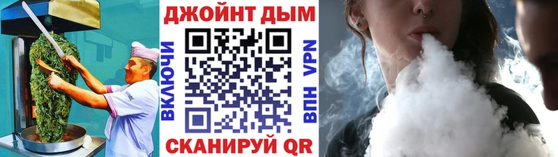 Купить  Кувшиново  Еда ТГК марихуана 
