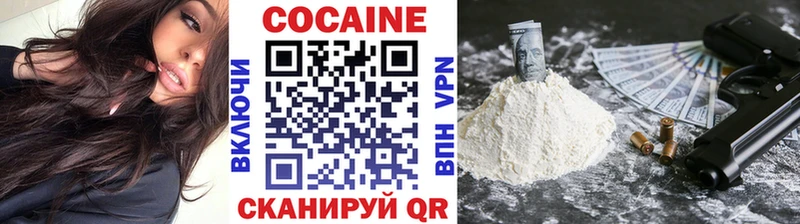 Купить  Кувшиново  Кокаин 98% 