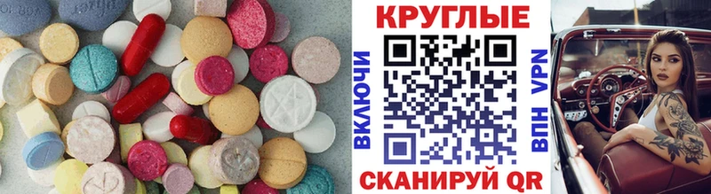 Купить закладки  Кувшиново  Ecstasy ешки 