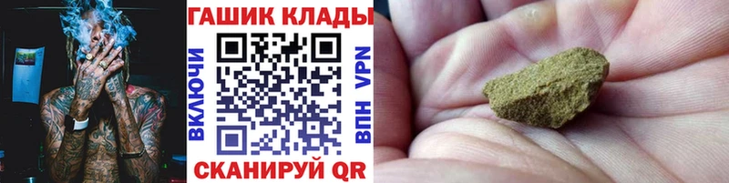 ГАШИШ Cannabis  Купить  Кувшиново 