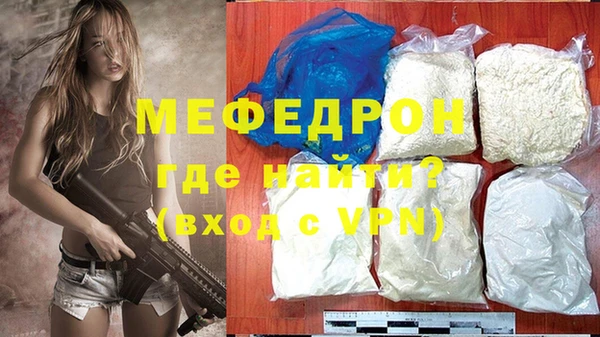 герыч Заволжск