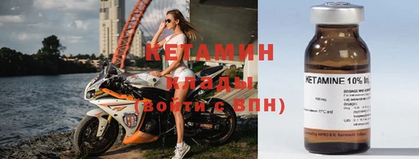 мефедрон VHQ Заволжье