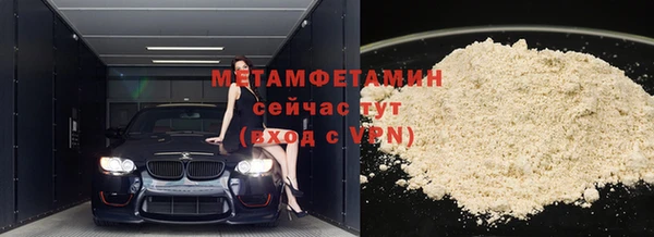 меф Елабуга