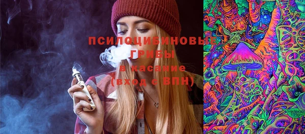 альфа пвп Ельня