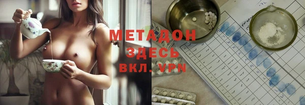меф Елабуга