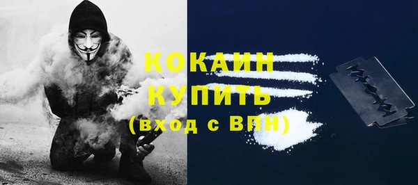 герыч Заволжск