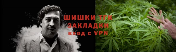 мефедрон VHQ Заволжье