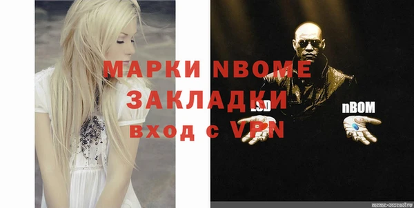 мефедрон VHQ Заволжье