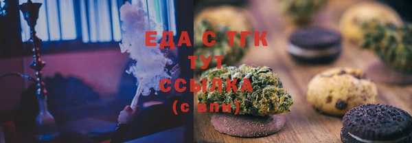 мефедрон VHQ Заволжье