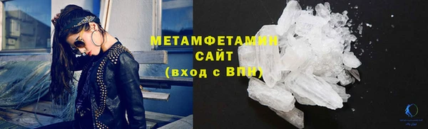 меф Елабуга