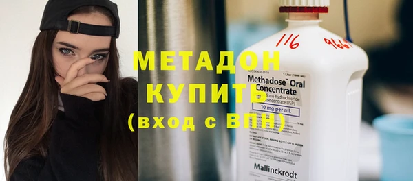 герыч Заволжск