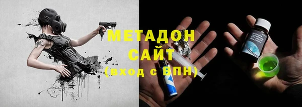 герыч Заволжск