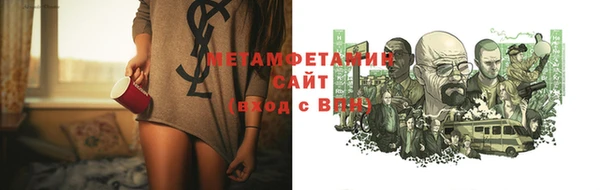мефедрон VHQ Заволжье