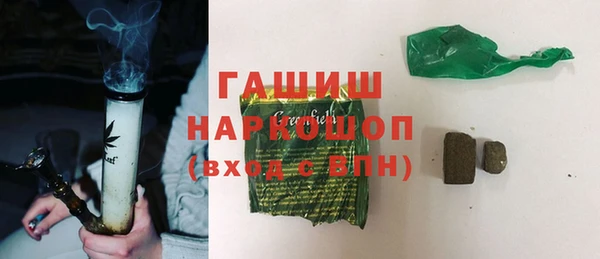 амфетамин Зеленодольск