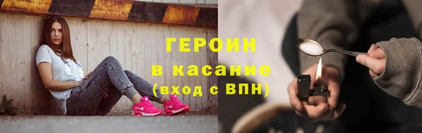 герыч Заволжск
