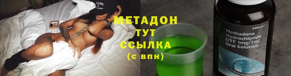 альфа пвп Ельня