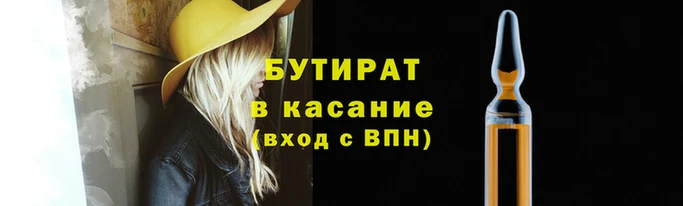 круглые Заводоуковск