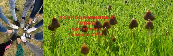 мефедрон VHQ Заволжье