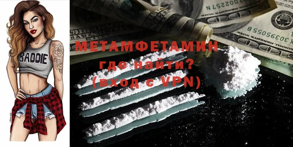 герыч Заволжск