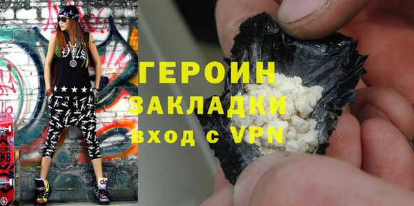 мефедрон VHQ Заволжье