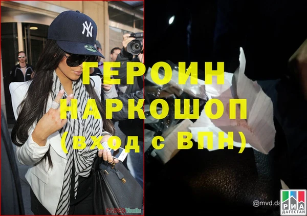 мефедрон VHQ Заволжье