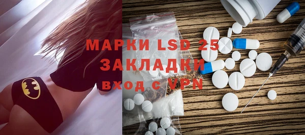 круглые Заводоуковск