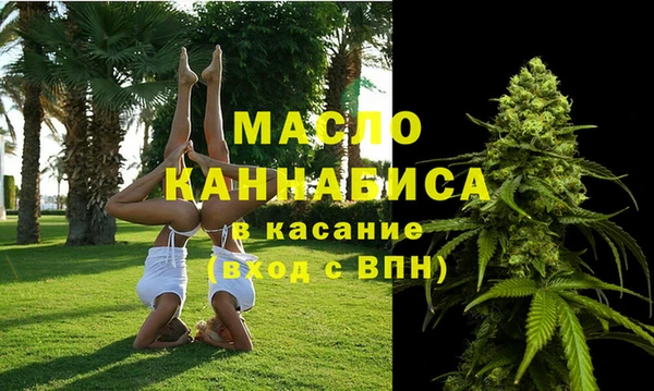 альфа пвп Ельня
