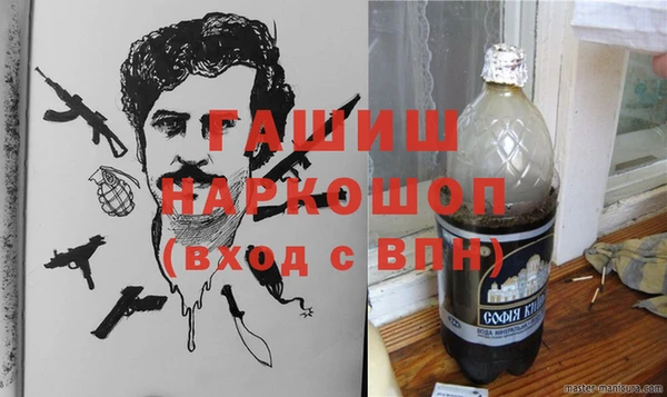 герыч Заволжск