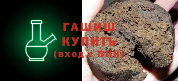 мефедрон VHQ Заволжье