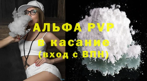 герыч Заволжск