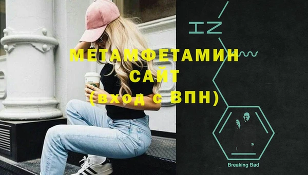 герыч Заволжск