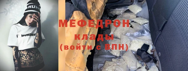 мефедрон мука Зерноград