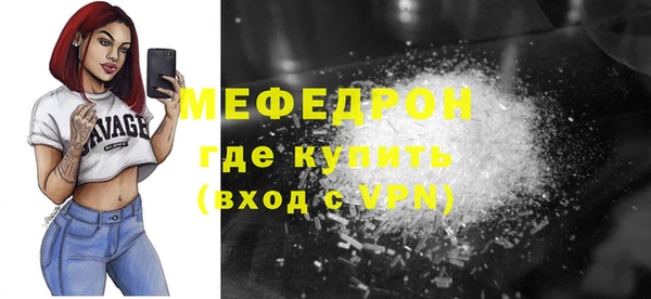 круглые Заводоуковск