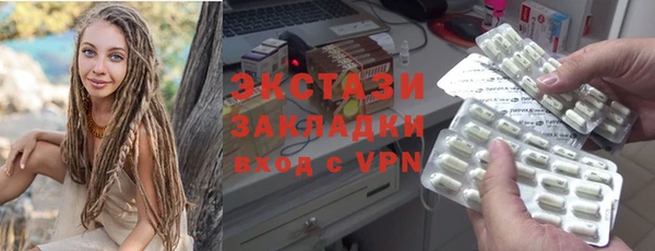 круглые Заводоуковск