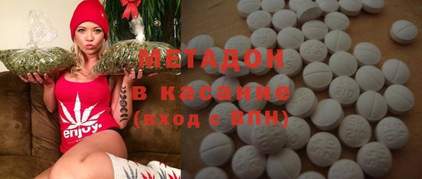 мефедрон VHQ Заволжье