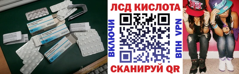 Лсд 25 экстази кислота  Купить  Кувшиново 
