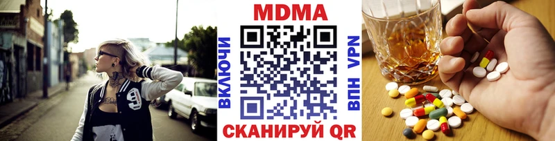 Купить где  Кувшиново  МДМА Molly 