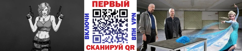 Купить  Кувшиново  Первитин Methamphetamine 